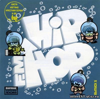VA - Hip-Hop FM 5 (2008)