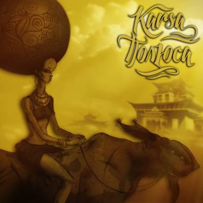 KARSA — Полюса (2015)