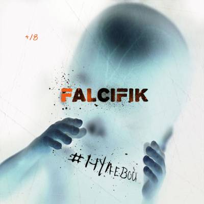 Falcifik — Нулевой (2015)