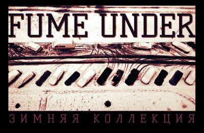 Fume Under — Зимняя коллекция (2015) ЕР