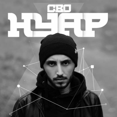 СВО — Нуар (2015) EP