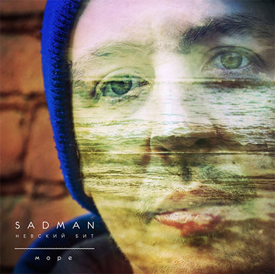 Sadman (Невский Бит) — Море (2015)