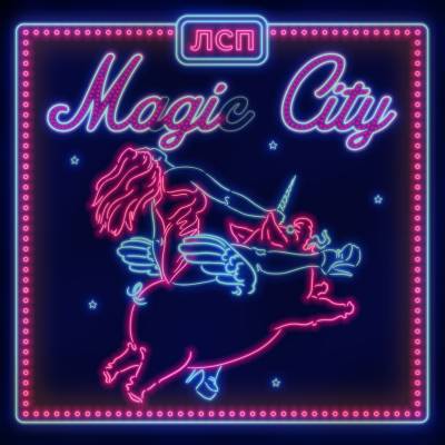 ЛСП — Magic City (2015) Скачать Бесплатно Альбом На Rapforce.Net