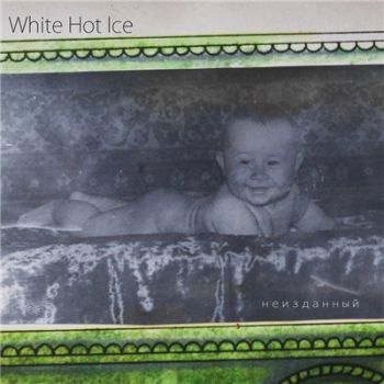 White Hot Ice — Неизданный (2015)