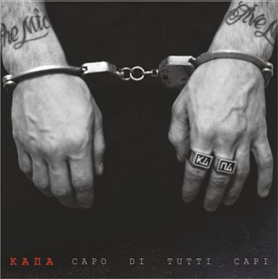 Капа — Сapo Di Tutti Capi (2016)