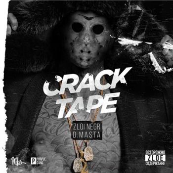 D.Masta — Crack Tape (2015)